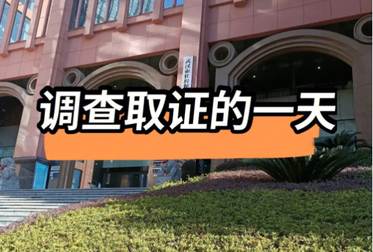 上海私人调查：婚后父母转账给的钱算共同财产吗？