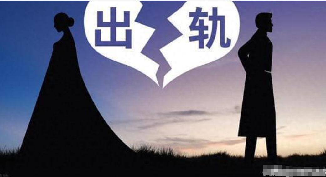 上海调查出轨证据：哪些女人更容易精神出轨？