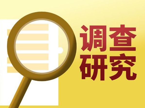 上海市调查取证公司：怎样查配偶的个人财产？