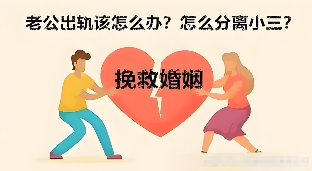 上海婚姻调查取证：婚姻迷雾里，心绪纷乱几乎窒息！