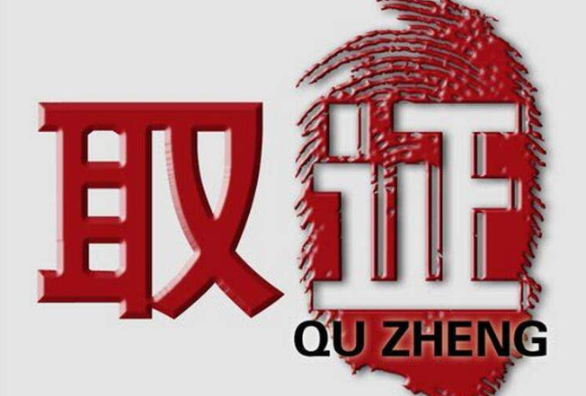 上海市侦探取证：把女方出轨证据发给她老公犯法吗？