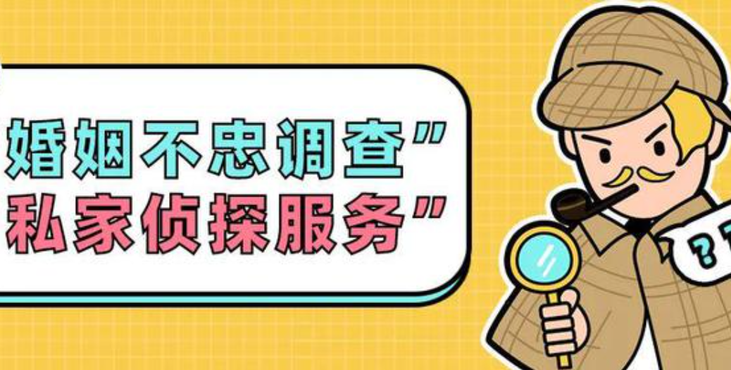 上海市私家侦探：没有出轨证据离婚的最佳策略是什么？