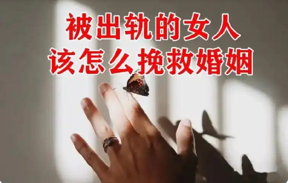 上海市私家侦探：男人出轨离婚后如何处理与小三的关系？