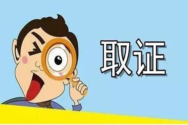 上海市调查取证：出轨与外遇的心理动机是什么?