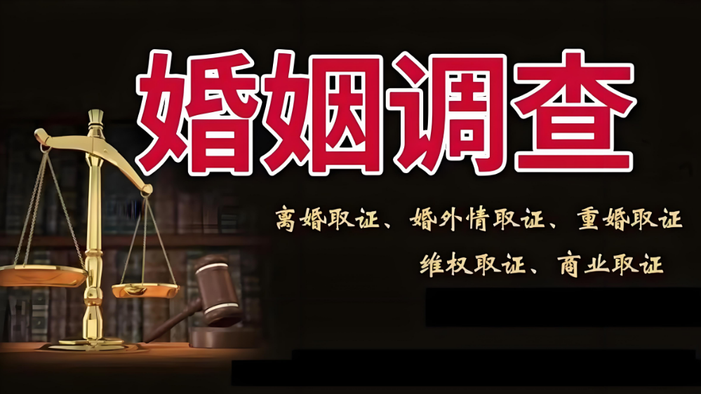 上海小三调查公司：丈夫出轨后还是和小三联系怎么办