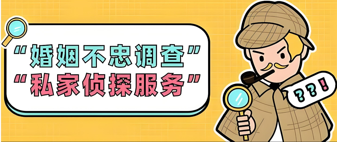 上海私人调查侦探：妻子出轨，一次证据怎么收集?