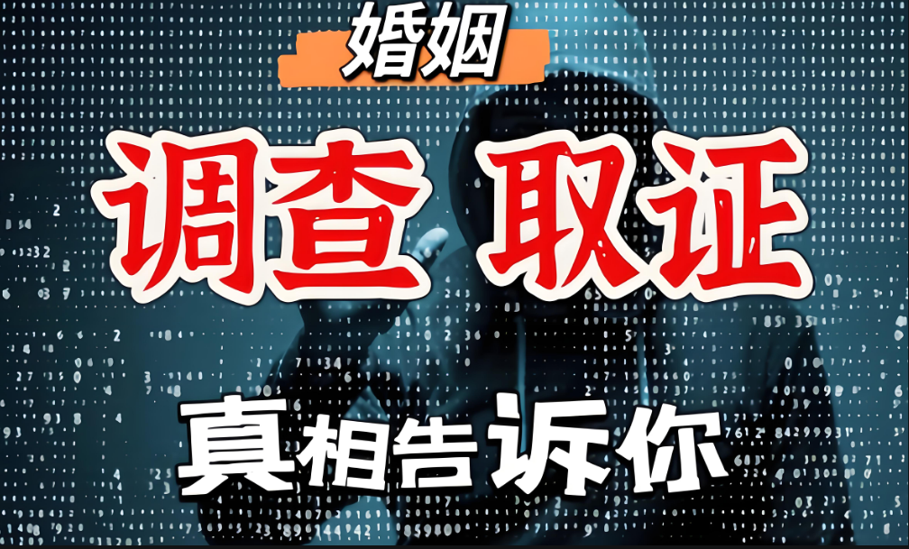 上海市私家侦探社：男人骗女人怀孕离婚怎么判