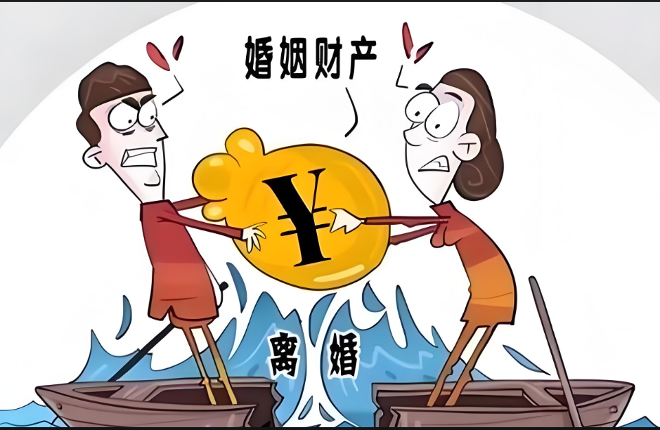 上海市私家侦探：一方失踪离婚财产怎么分配？