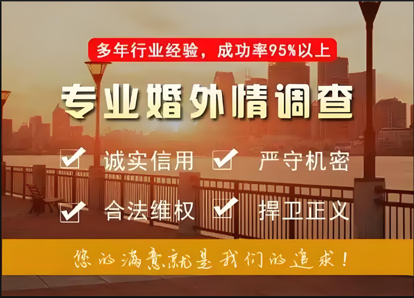 上海婚外情取证：如何治愈婚外情带来的心理伤害?怎么处理