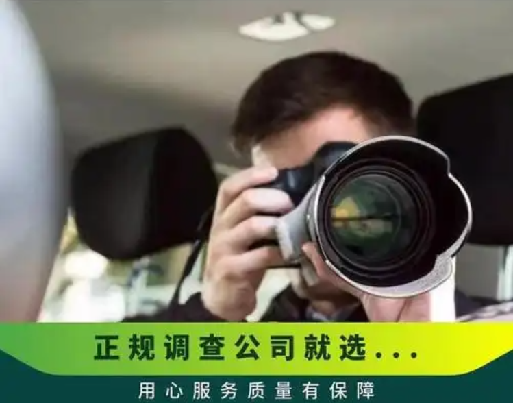 上海正规调查公司：曝光配偶出轨证据会犯法吗