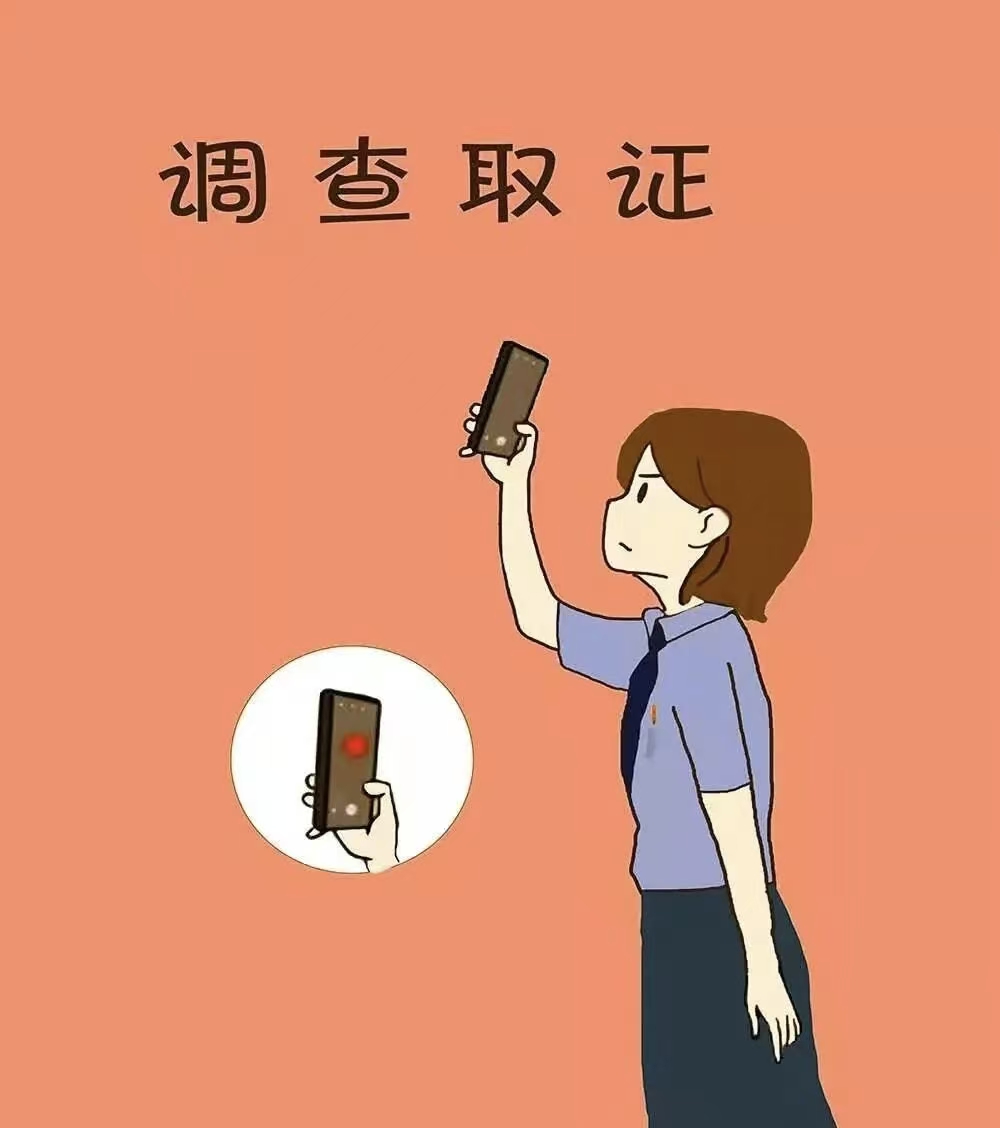 上海调查公司：哪些因素影响纠纷处理成功率?