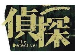 上海市私人调查取证：小三该怎样逼出轨男人离婚?