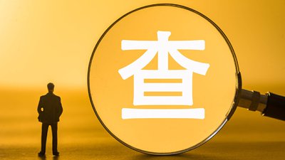 上海市婚姻调查：老板带情人去应酬，本质是什么?