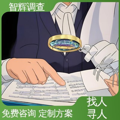 上海市侦探调查：外国人在中国开商业街，合法吗?